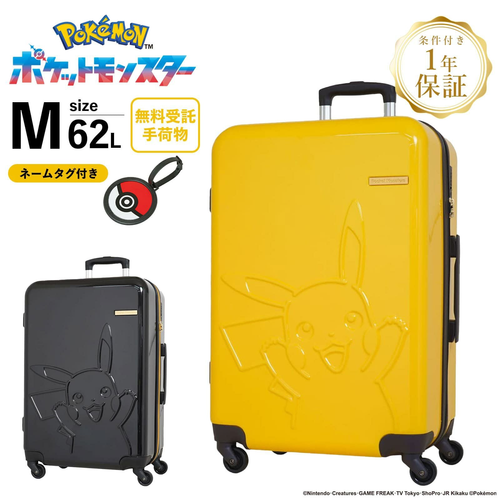 ポケモン POKEMON | Multiverse マルチバース