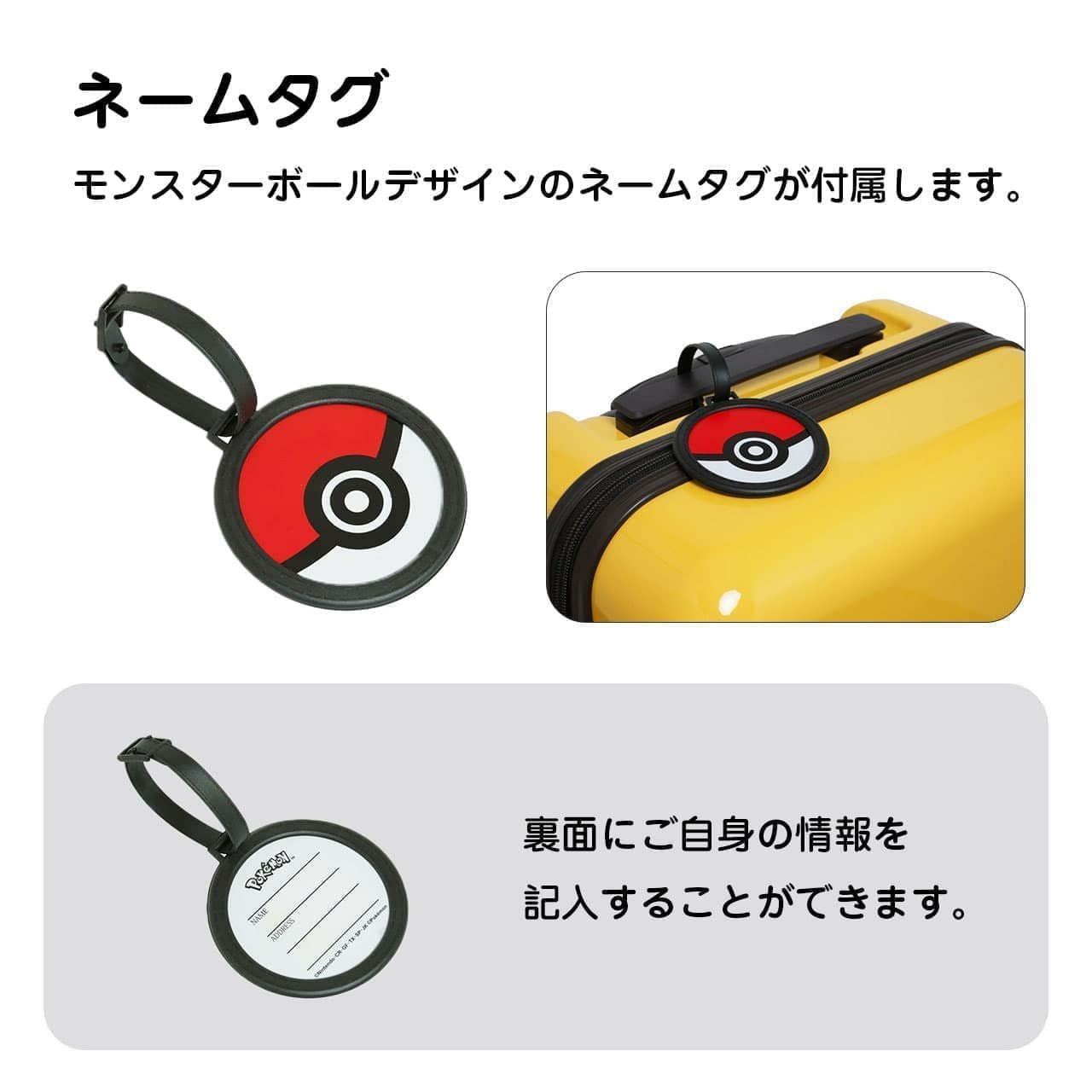 PIKACHU SUITCASE L スーツケース Lサイズ 95L ピカチュウ