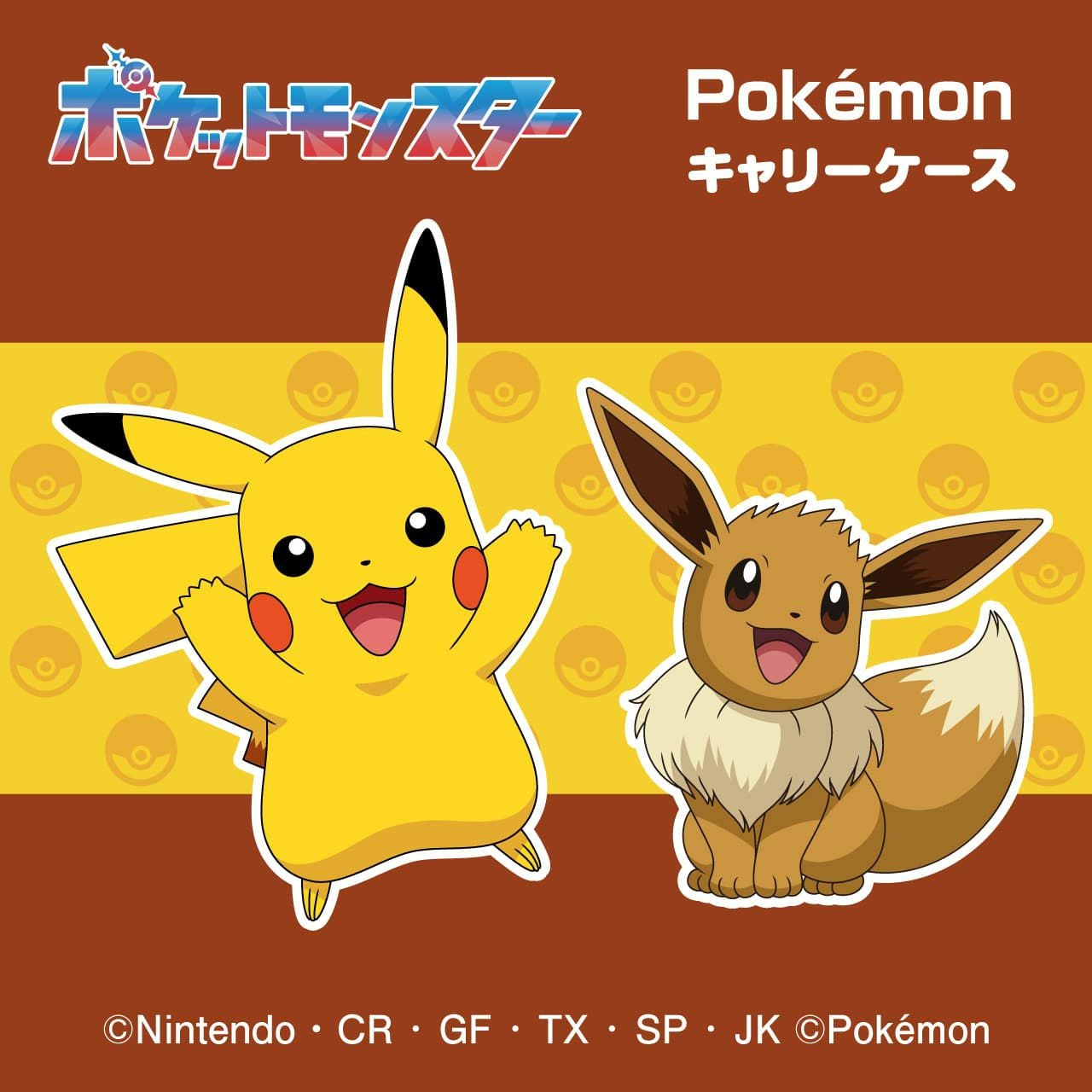 PIKACHU SUITCASE L スーツケース Lサイズ 95L ピカチュウ