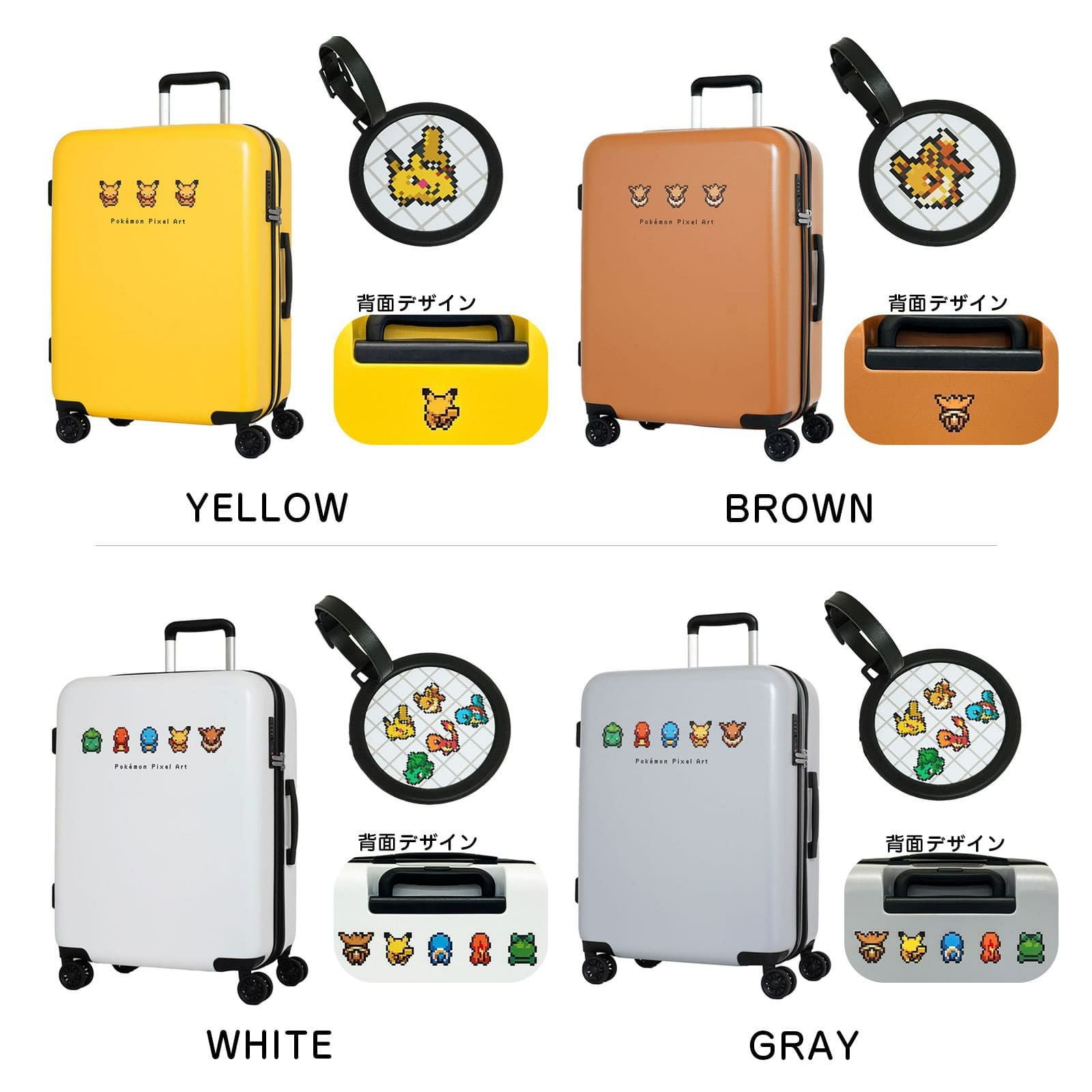 PIXEL ART SUITCASE M スーツケース Mサイズ 59-68L ピクセルアート