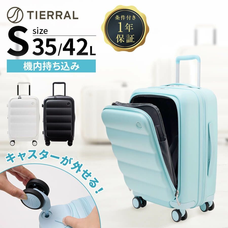 TBSテレビ「ひるおび」で紹介】PUFFER Sサイズ パファー スーツケース
