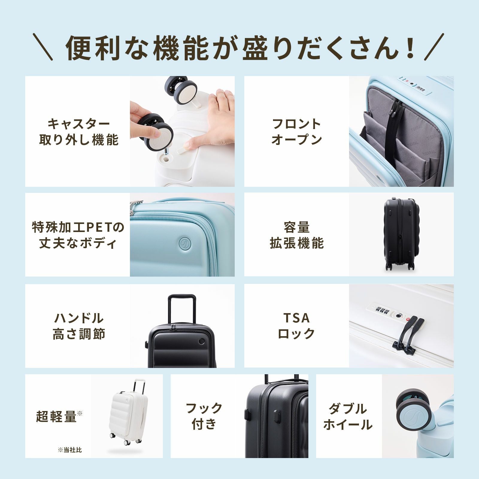 TBSテレビ「ひるおび」で紹介】PUFFER Sサイズ パファー スーツケース