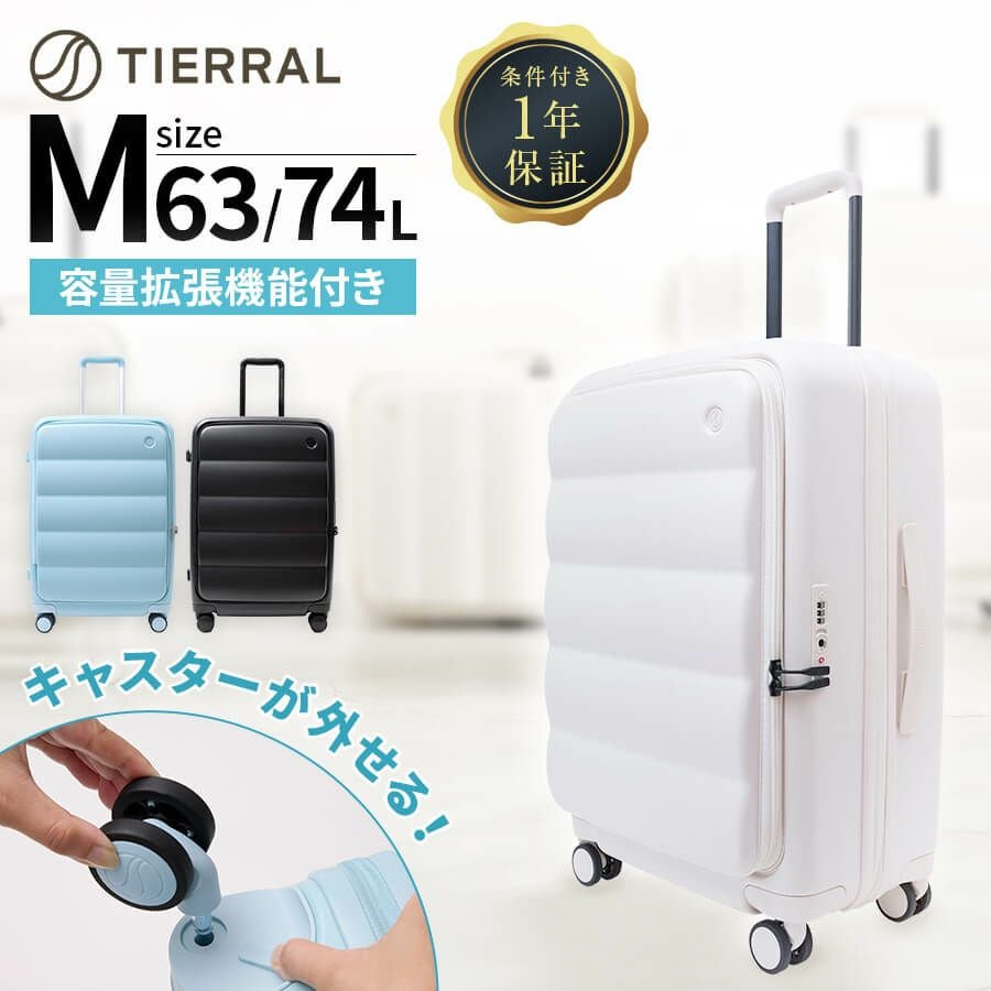 TBSテレビ「ひるおび」で紹介】PUFFER Mサイズ パファー スーツケース