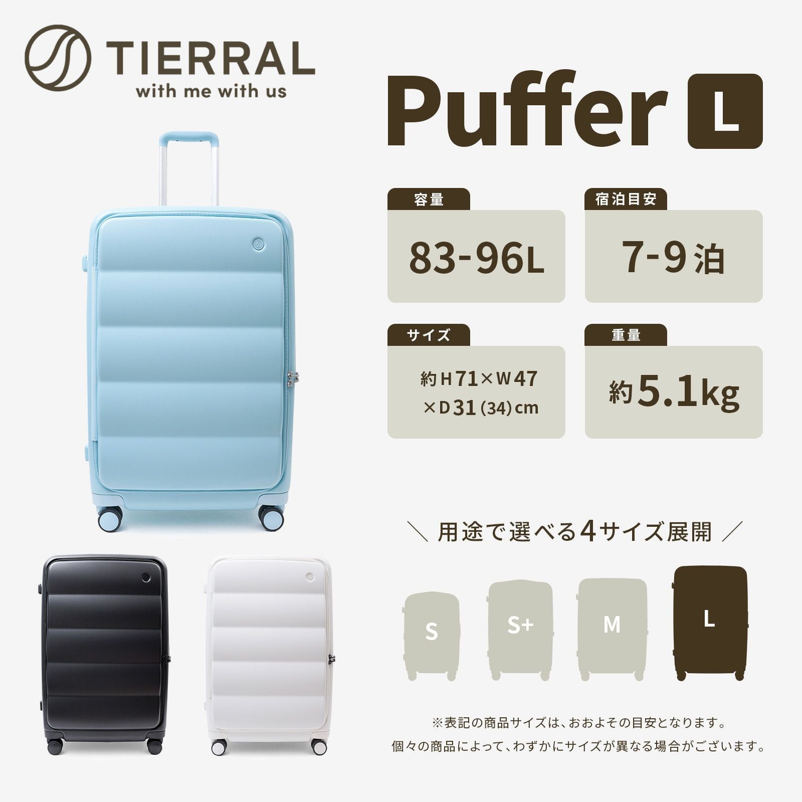 TBSテレビ「ひるおび」で紹介】PUFFER Lサイズ パファー スーツケース