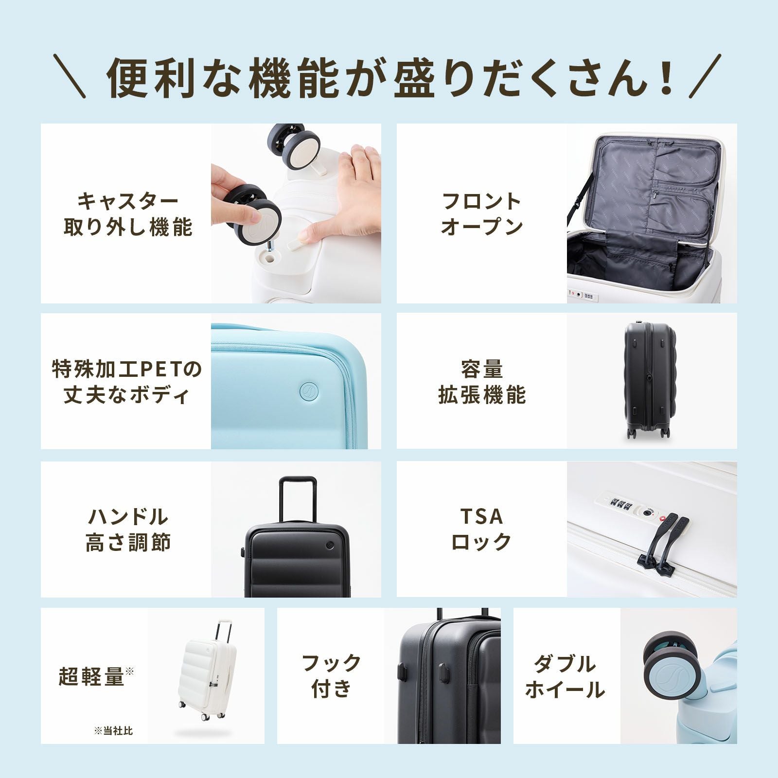 TBSテレビ「ひるおび」で紹介】PUFFER S+サイズ パファー スーツケース