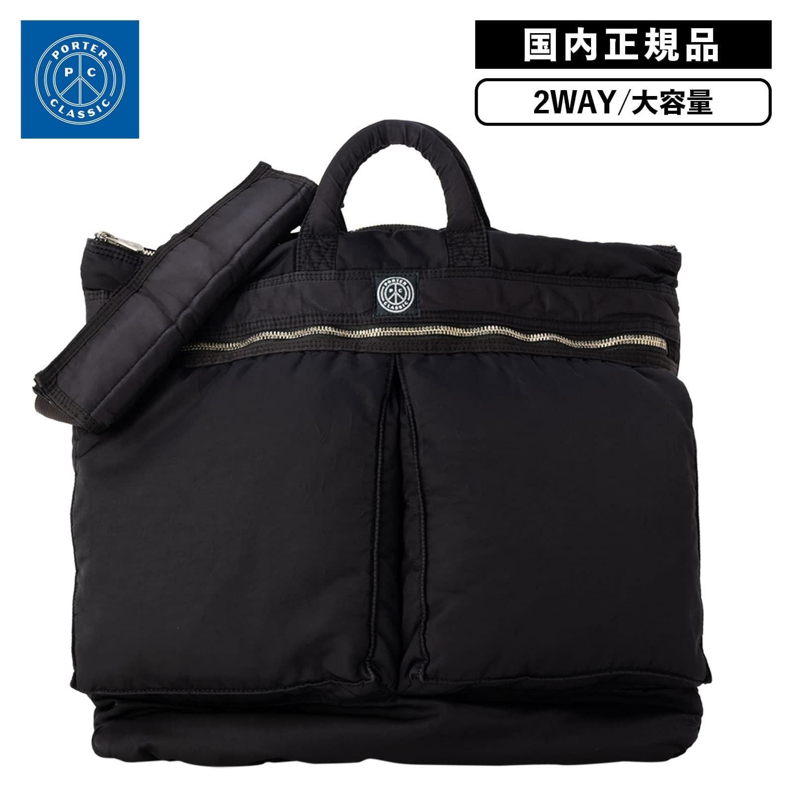SUPER NYLON HELMET CASE L ヘルメットバッグ | Multiverse マルチバース