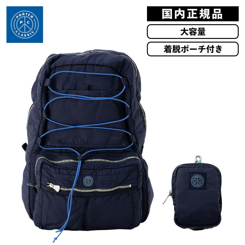 SUPER NYLON DAYPACK L バックパック | Multiverse マルチバース