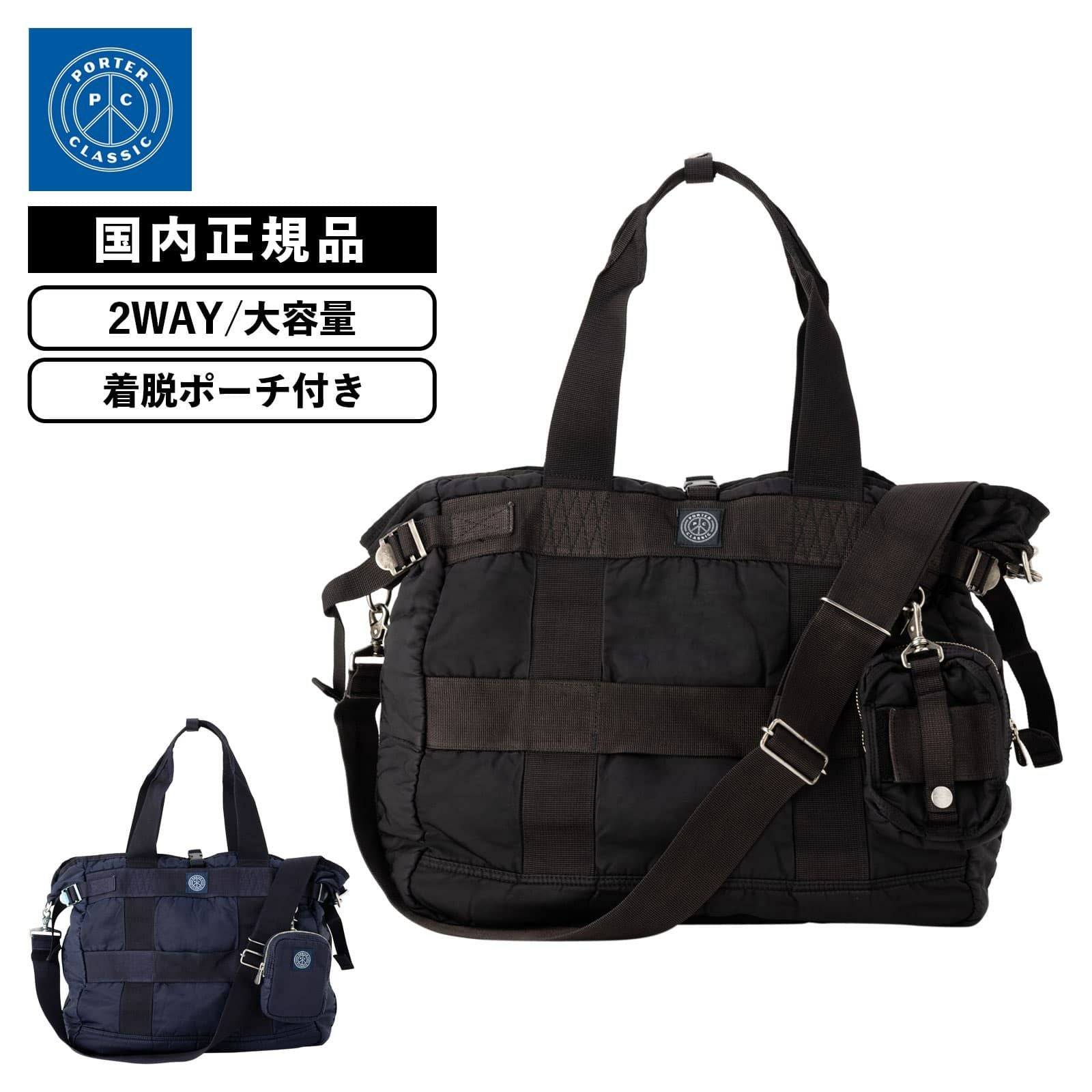 SUPER NYLON TOTE BAG トートバッグ | Multiverse マルチバース