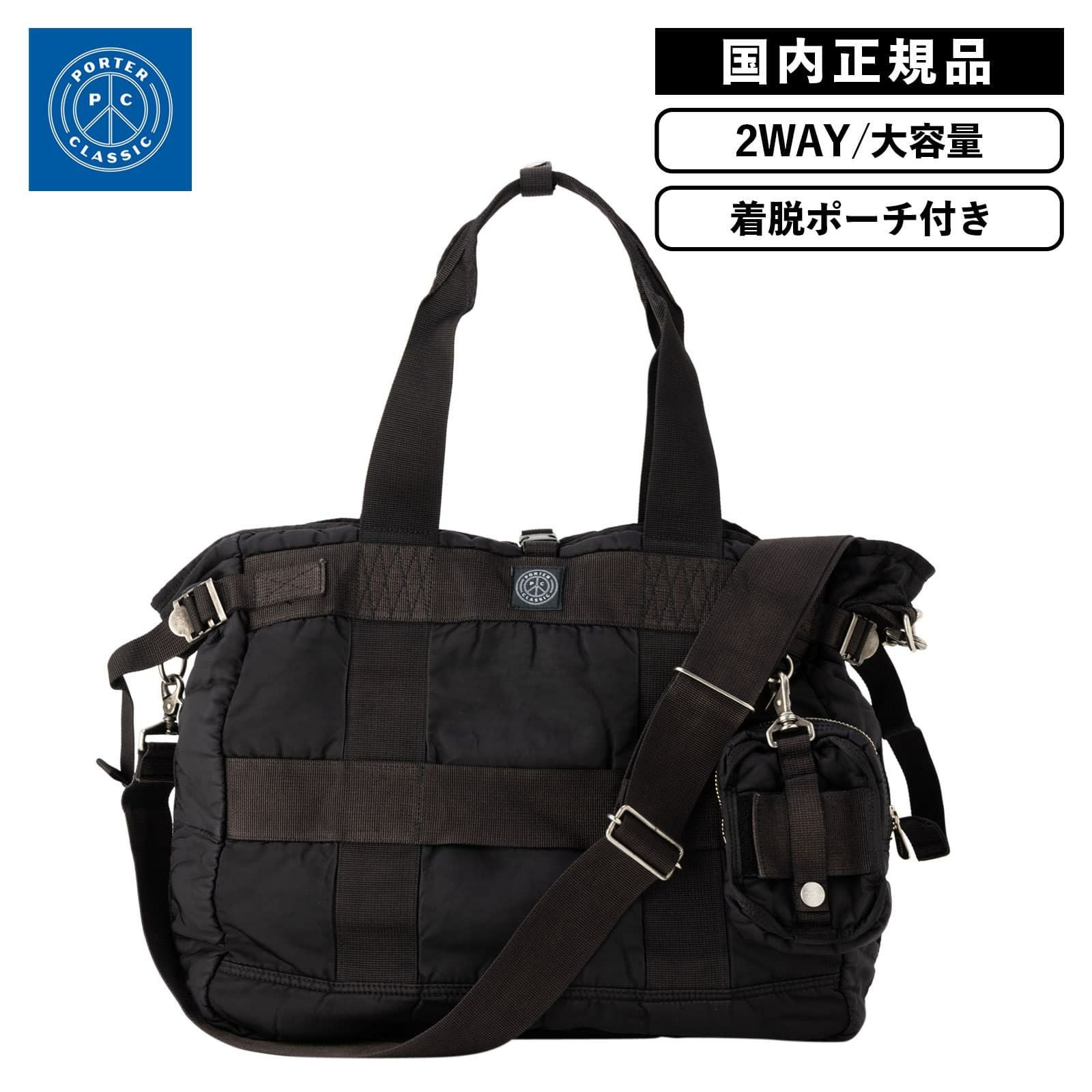 SUPER NYLON TOTE BAG トートバッグ | Multiverse マルチバース