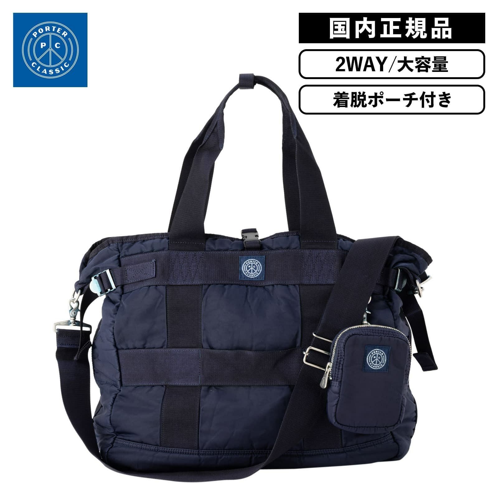 SUPER NYLON TOTE BAG トートバッグ | Multiverse マルチバース