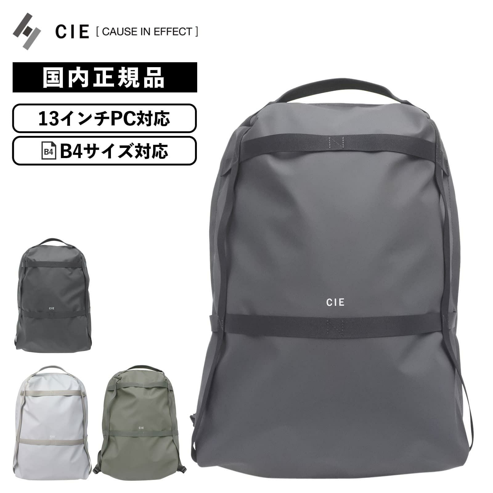 CIE シー GRID3 グリッド3 BACKPACK バックパック | Multiverse マルチ