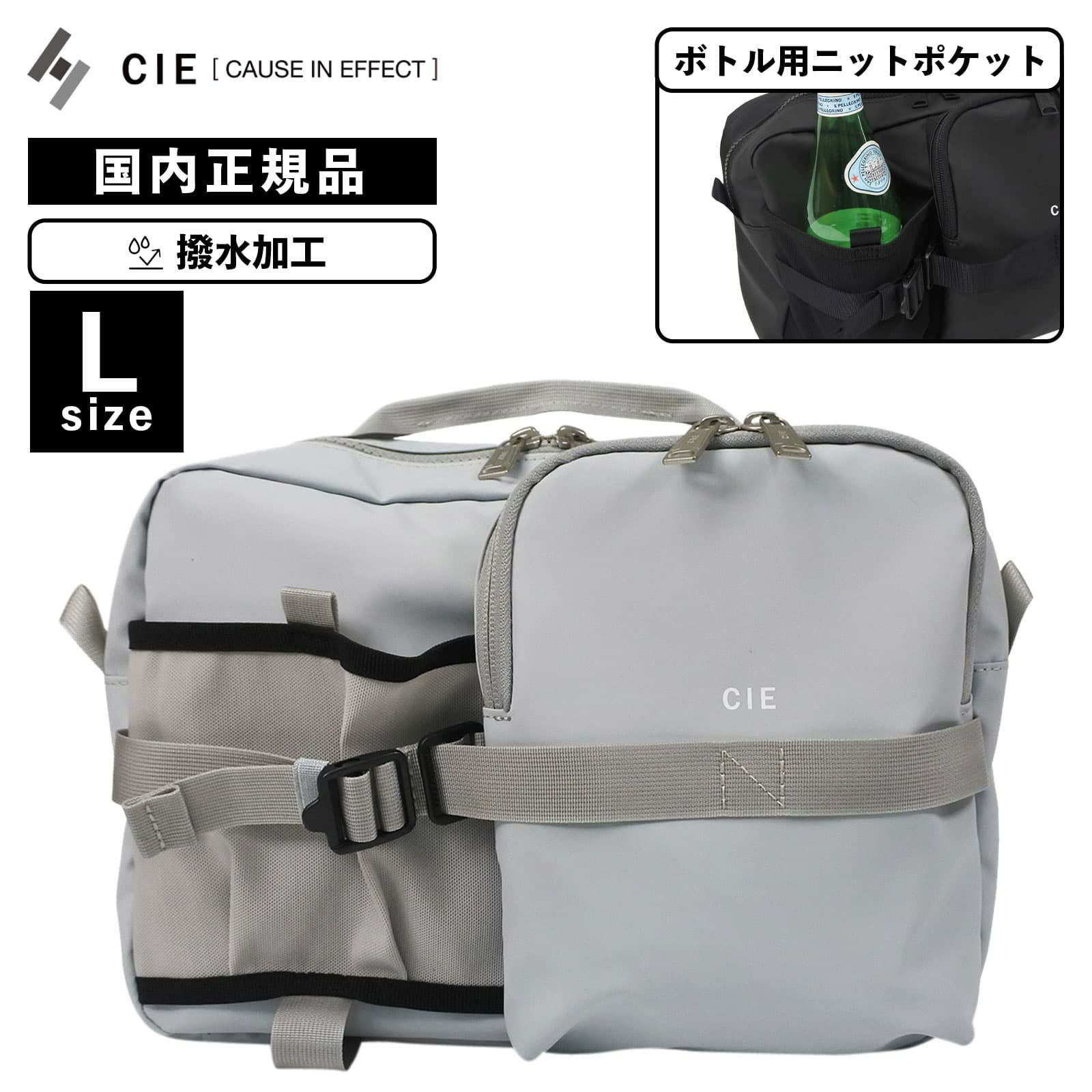 CIE シー GRID3 グリッド3 BOTTLE SHOULDER BAG L ボトルショルダー