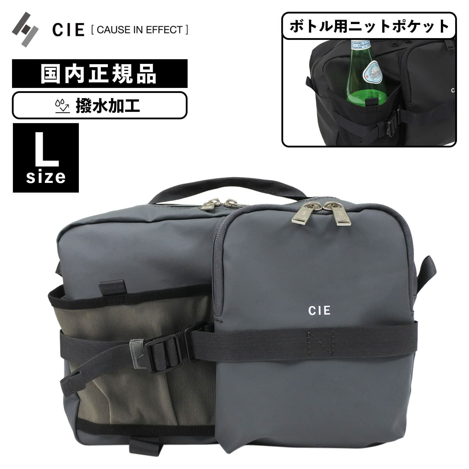CIE シー GRID3 グリッド3 BOTTLE SHOULDER BAG L ボトルショルダー