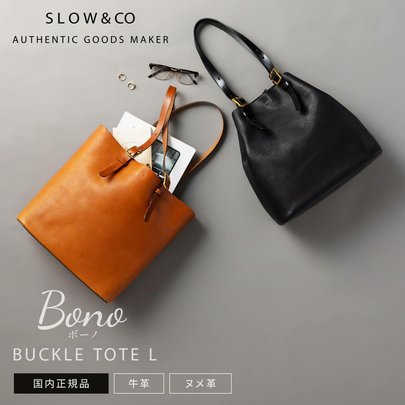 BUCKLE TOTE L トートバッグ BONO | Multiverse マルチバース