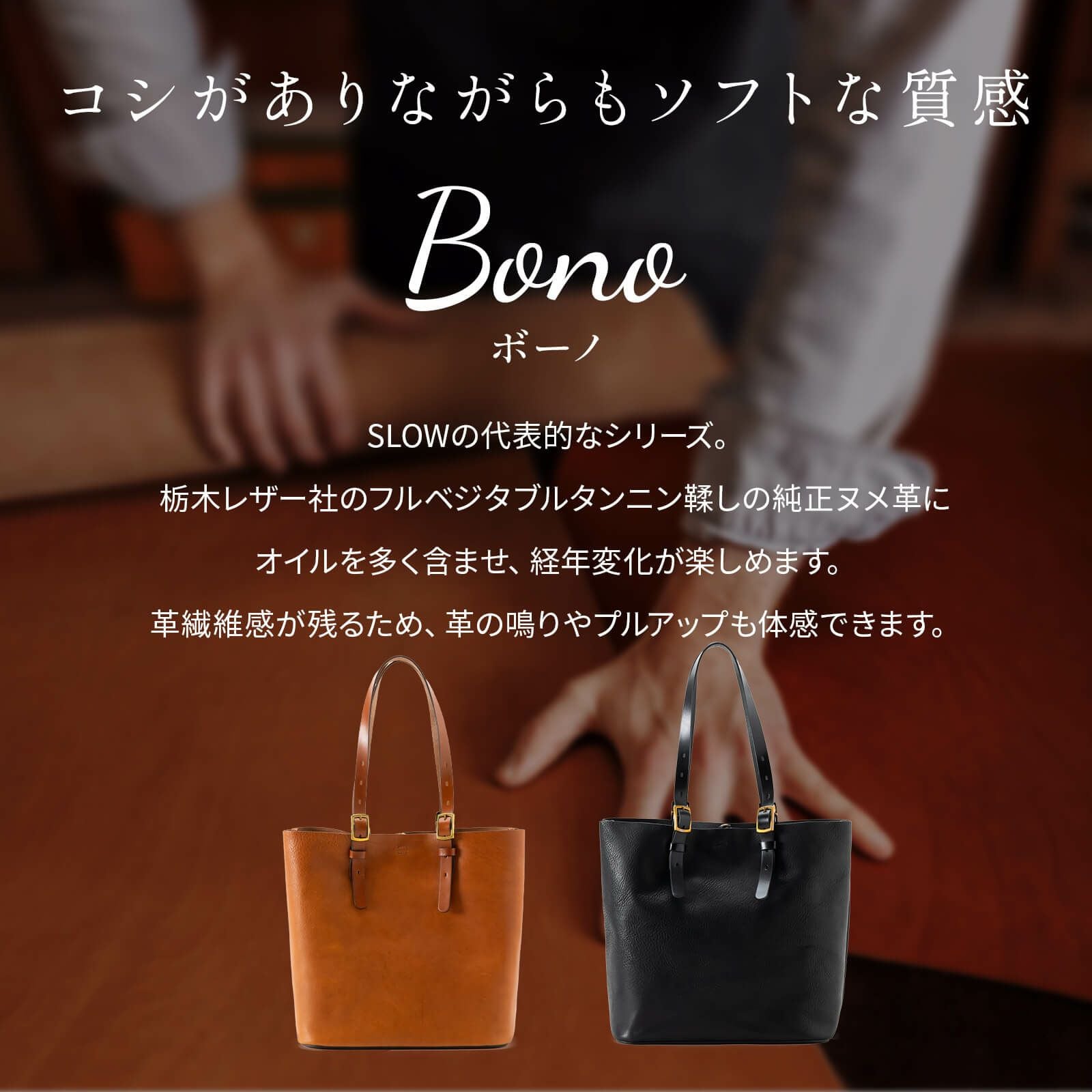 BUCKLE TOTE L トートバッグ BONO | Multiverse マルチバース