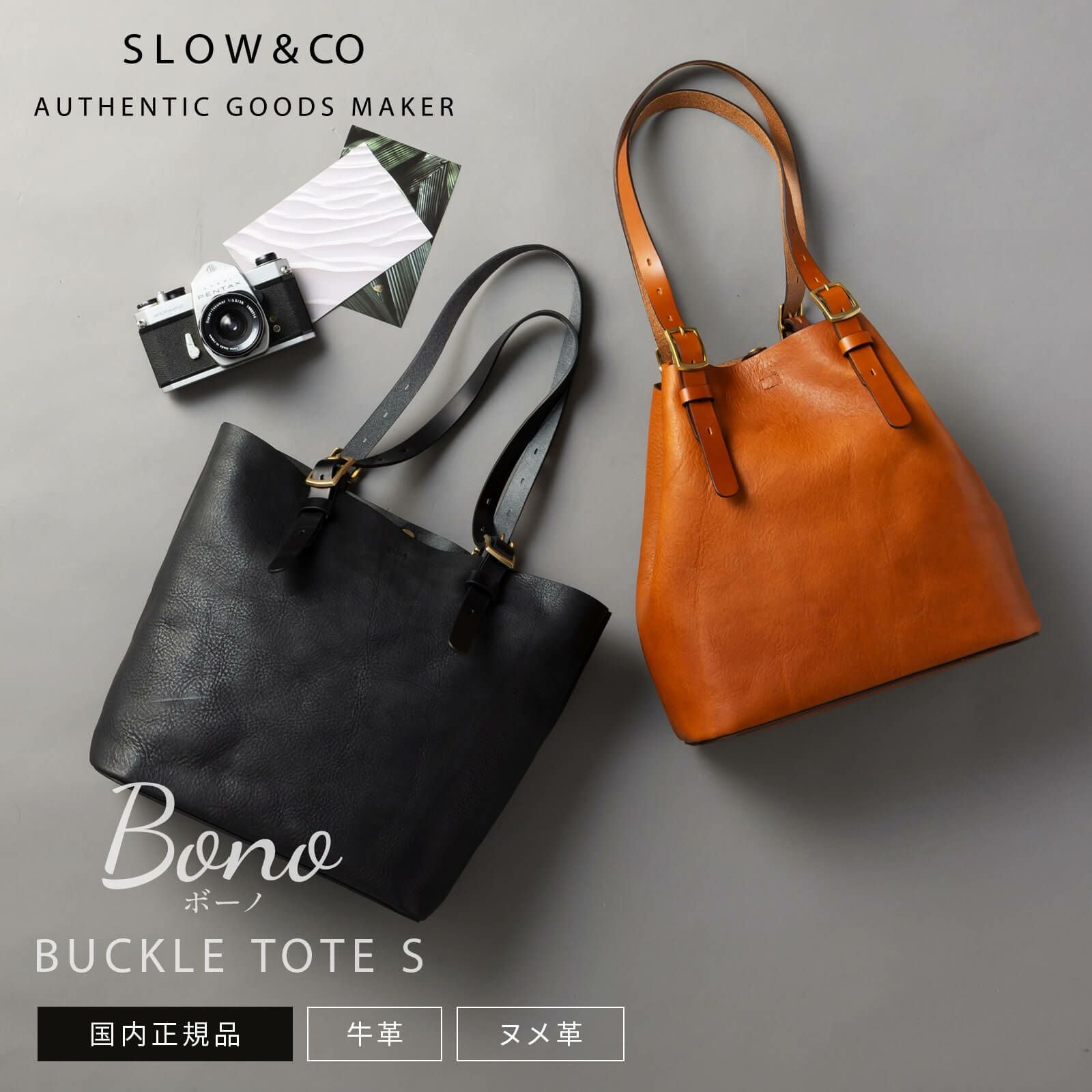 BUCKLE TOTE S トートバッグ BONO | Multiverse マルチバース