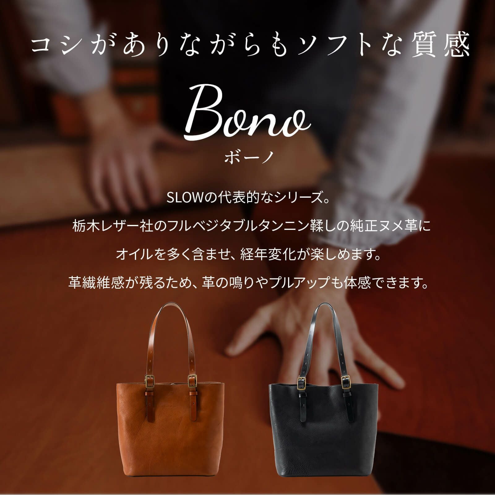 BUCKLE TOTE S トートバッグ BONO | Multiverse マルチバース