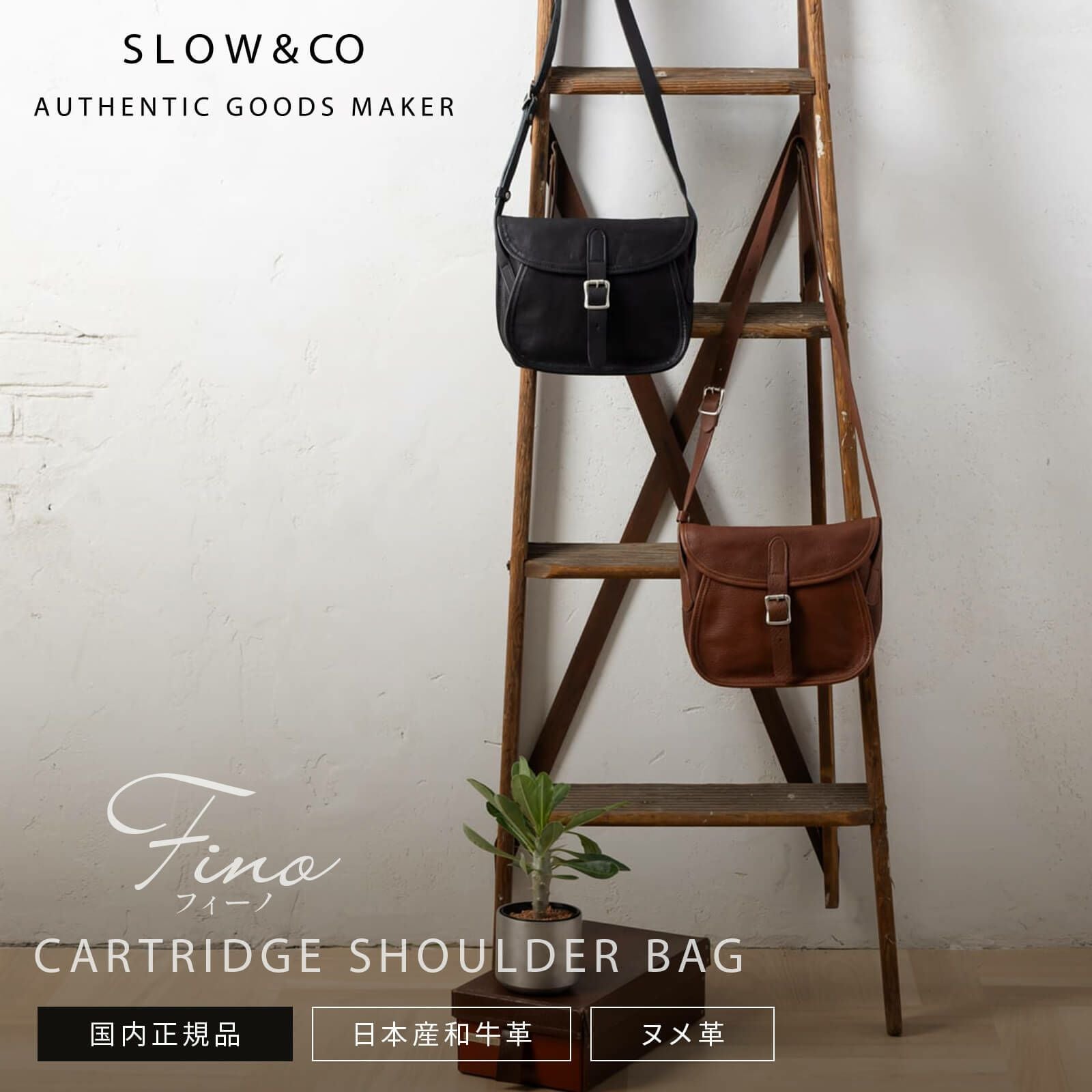 CARTRIDGE SHOULDER BAG M ショルダーバッグ FINO | Multiverse マルチ