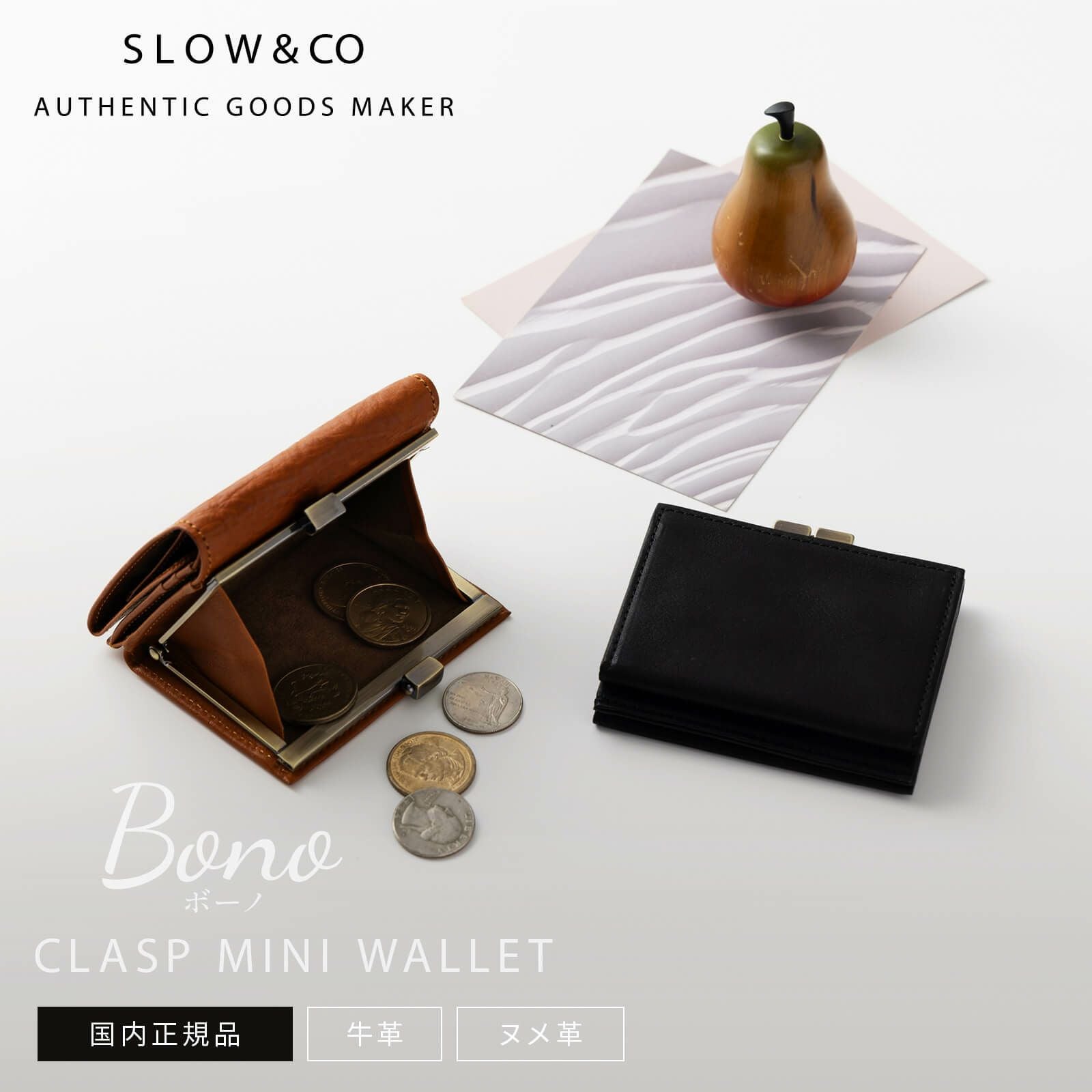 CLASP MINI WALLET 二つ折り財布 BONO | Multiverse マルチバース