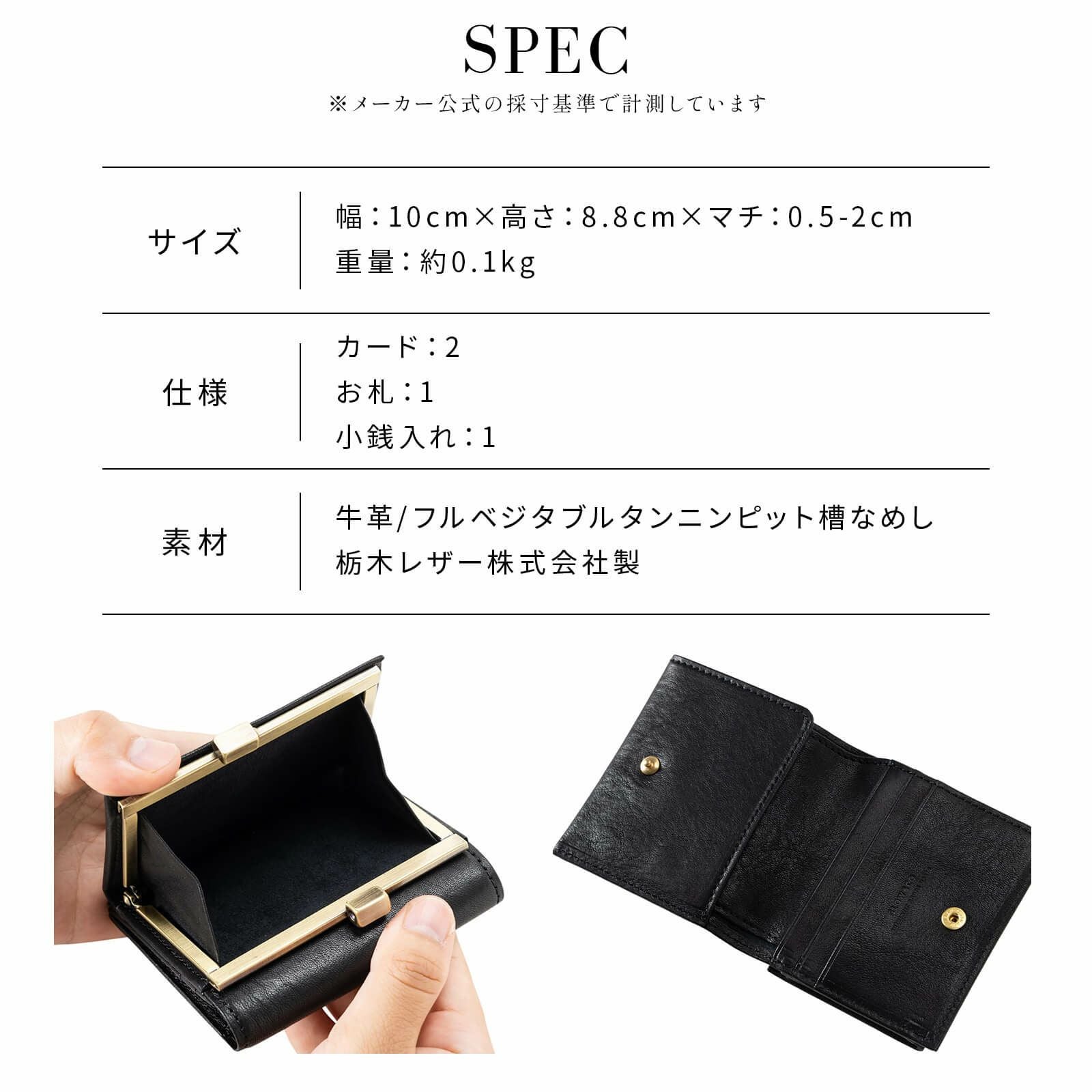 CLASP MINI WALLET 二つ折り財布 BONO | Multiverse マルチバース