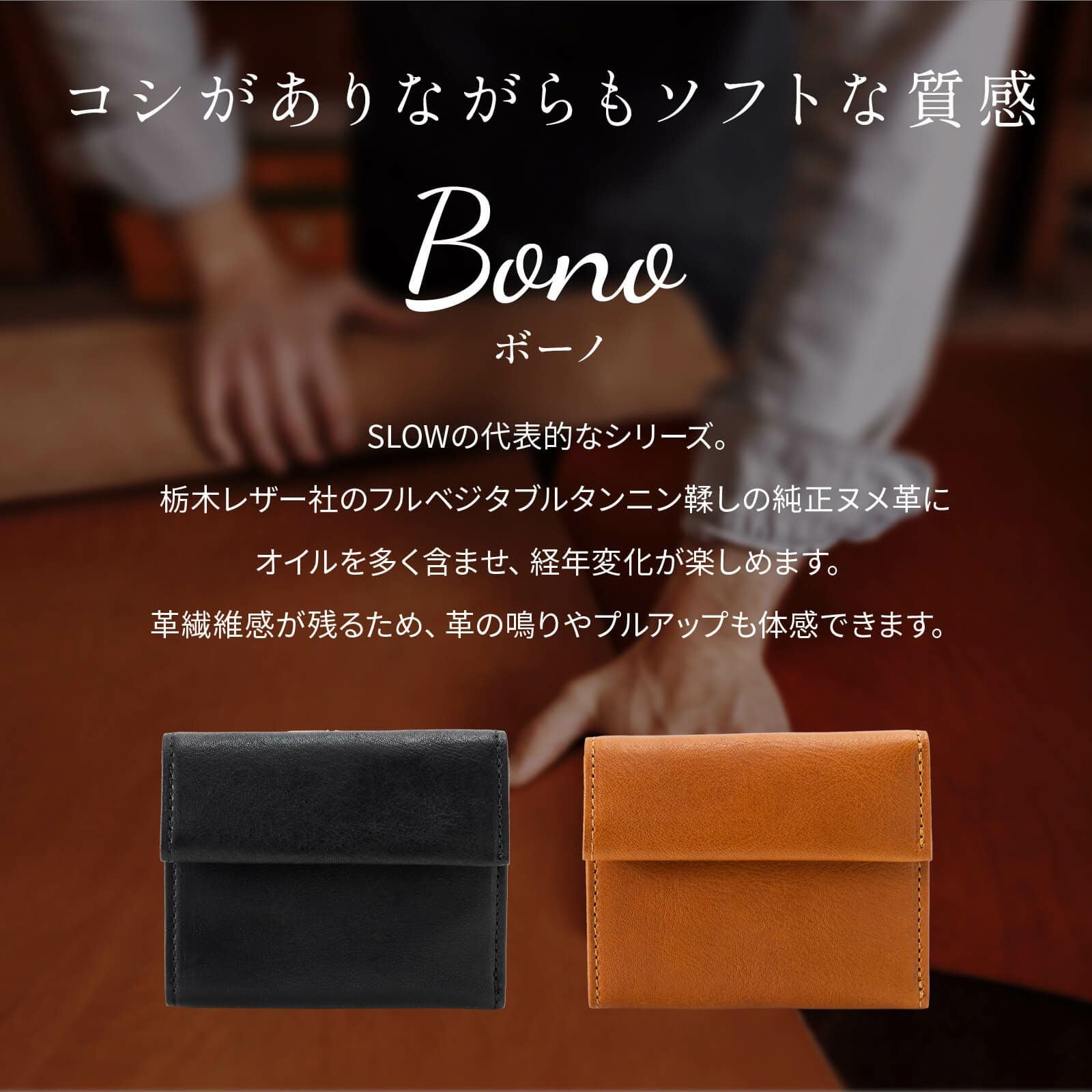 CLASP TRIFOLD WALLET 三つ折り財布 BONO | Multiverse マルチバース