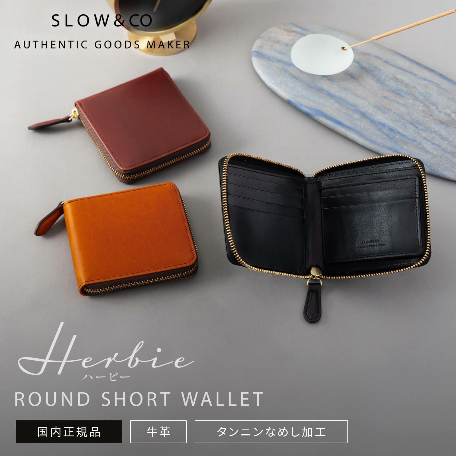 ROUND SHORT WALLET 二つ折り財布 HERBIE | Multiverse マルチバース