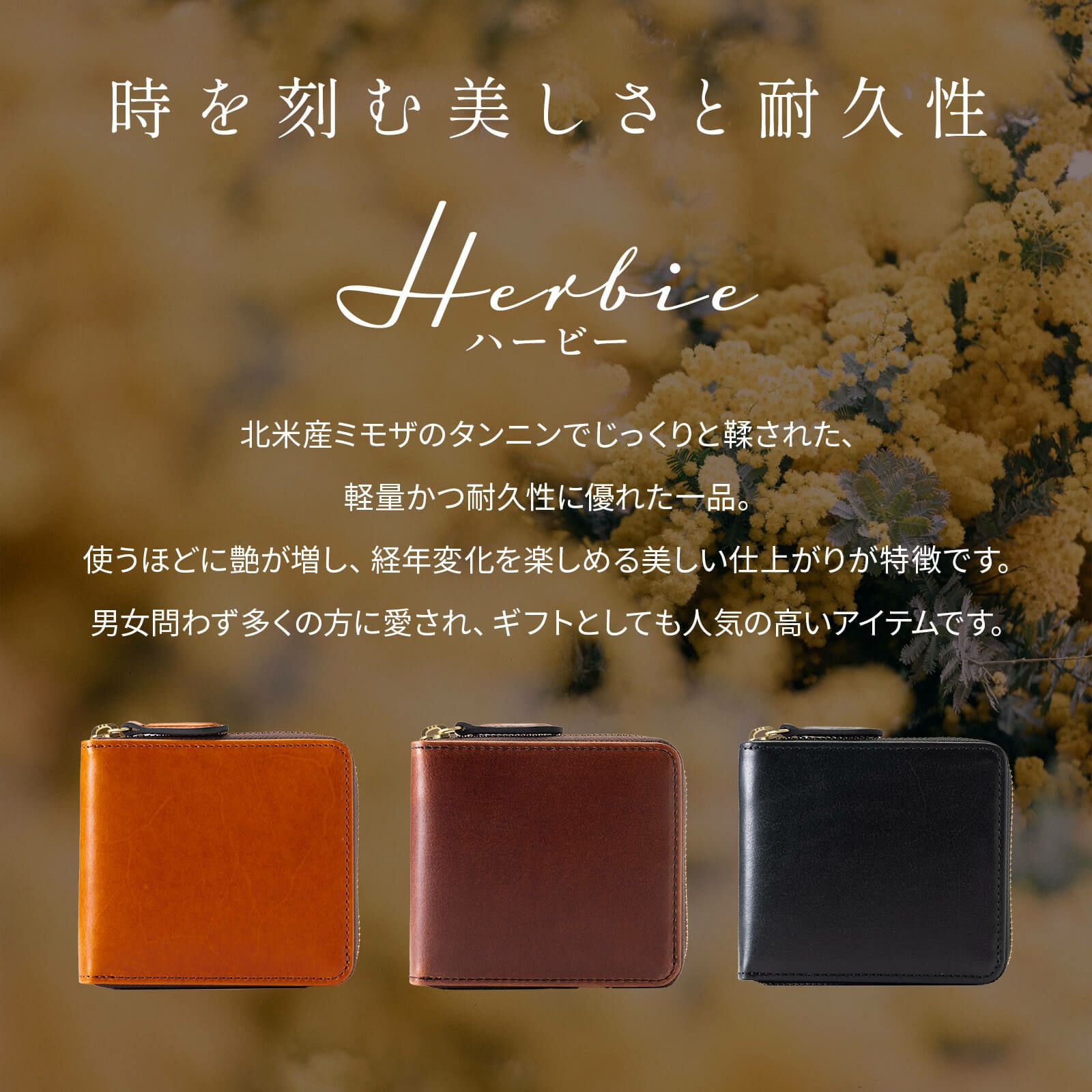 ROUND SHORT WALLET 二つ折り財布 HERBIE | Multiverse マルチバース