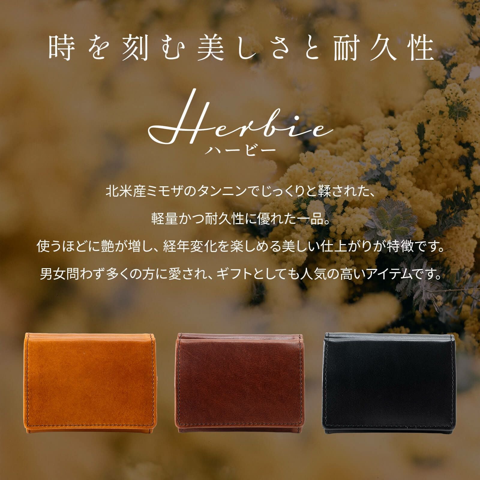 HOLD MINI WALLET 三つ折り財布 HERBIE | Multiverse マルチバース