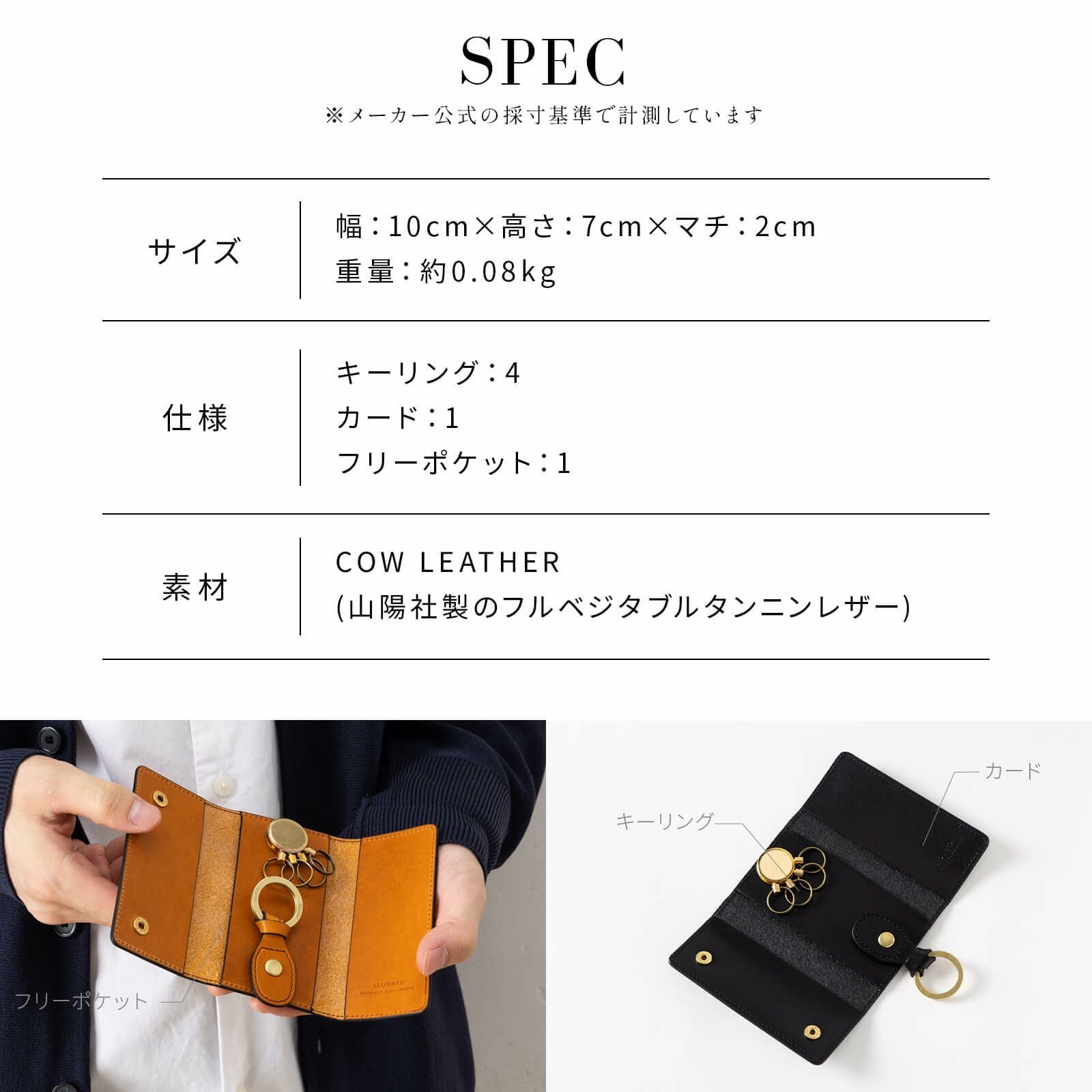 KEY CASE キーケース 4連 HERBIE | Multiverse マルチバース