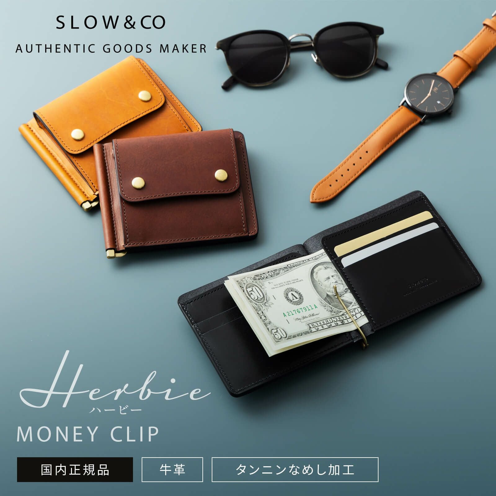 MONEY CLI 二つ折り財布 HERBIE | Multiverse マルチバース