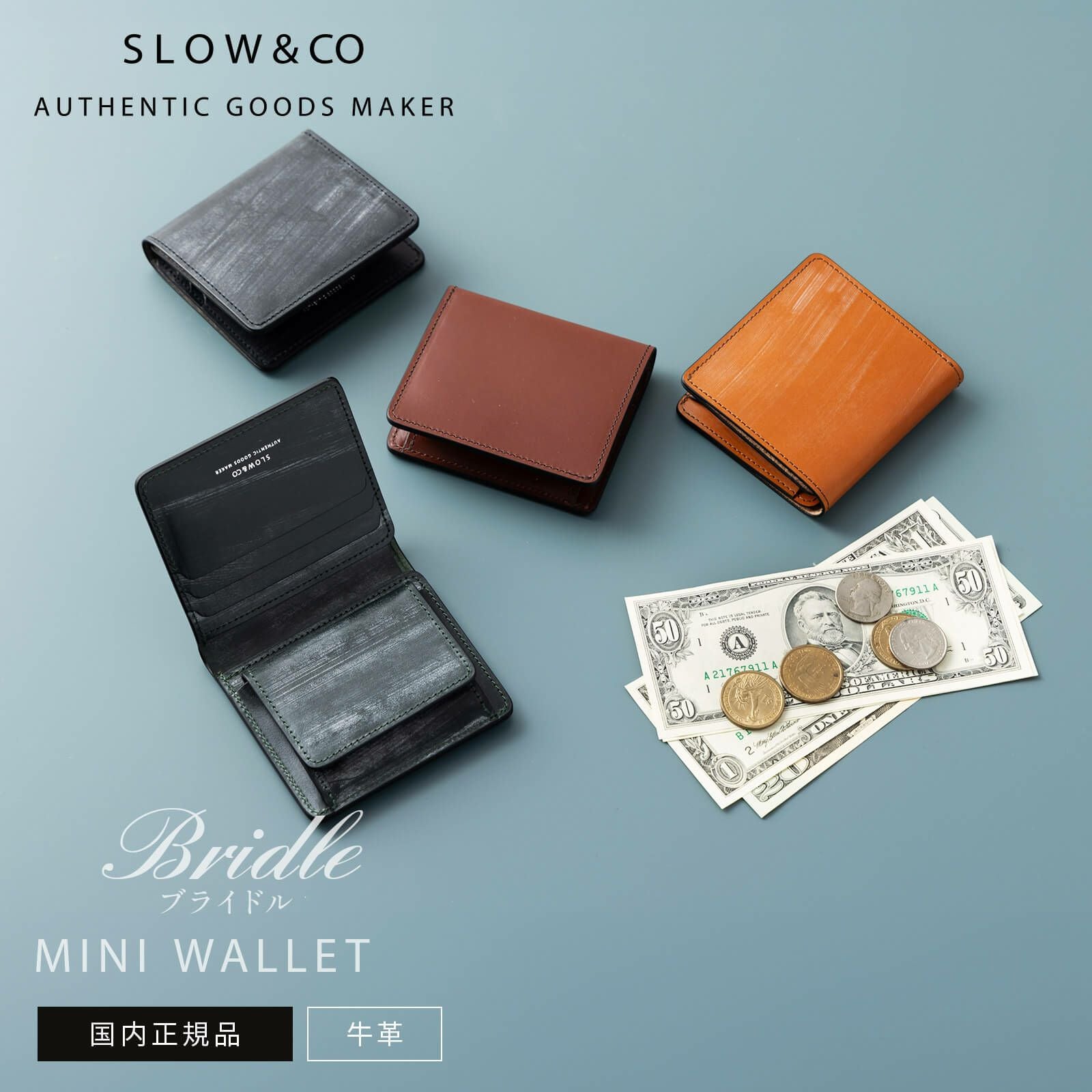 MINI WALLET 二つ折り財布 BRIDLE | Multiverse マルチバース