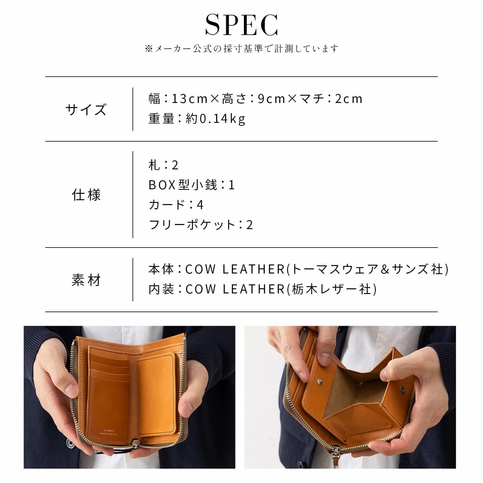 LZIP MIDDLE WALLET 二つ折り財布 BRIDLE | Multiverse マルチバース