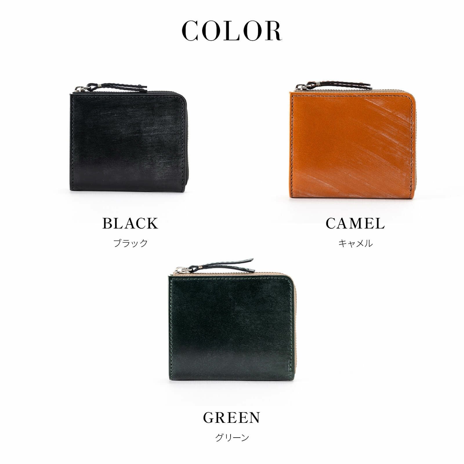 LZIP SHORT MINI WALLET 二つ折り財布 BRIDLE | Multiverse マルチバース