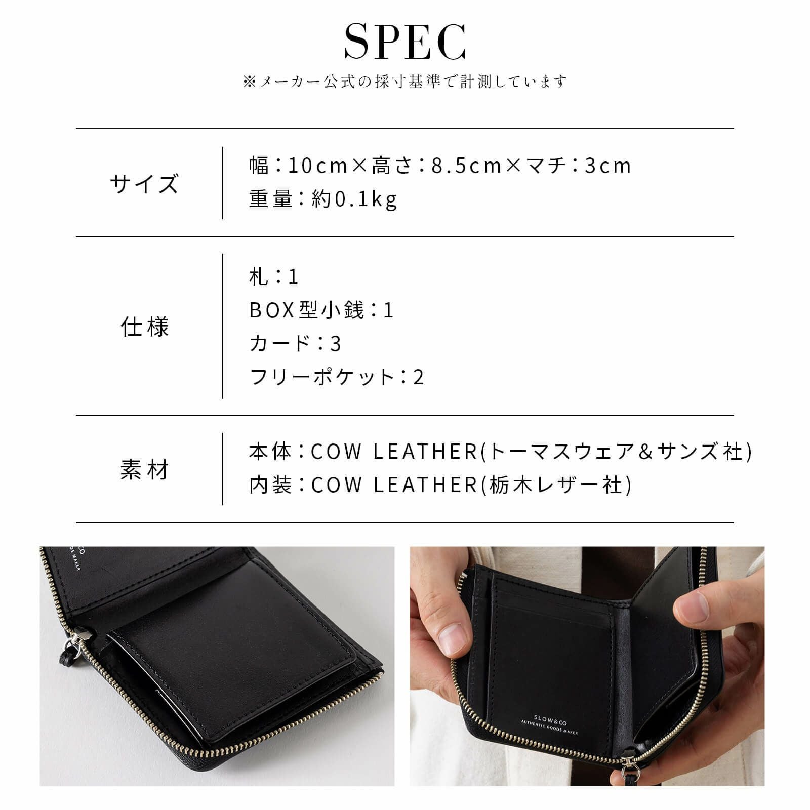 LZIP SHORT MINI WALLET 二つ折り財布 BRIDLE | Multiverse マルチバース