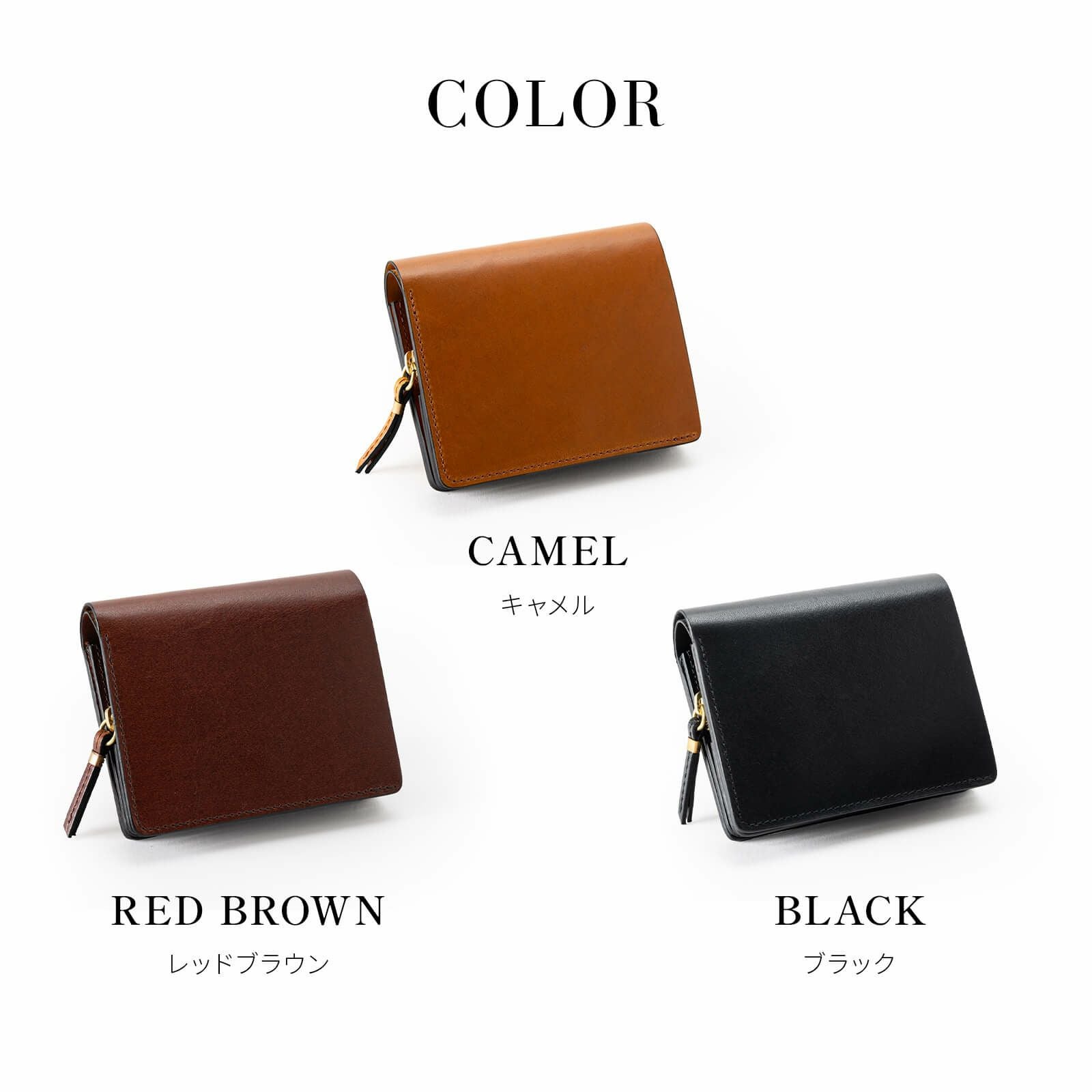 SHORT WALLET 二つ折り財布 HERBIE | Multiverse マルチバース