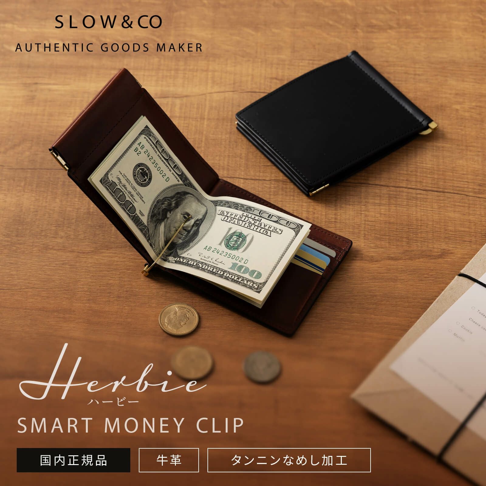 正規品 SLOW& CO 財布 マネークリップ SMART MONEY CLIP SMART MONEY CLIP 財布 HERBIE | Multiverse マルチバース