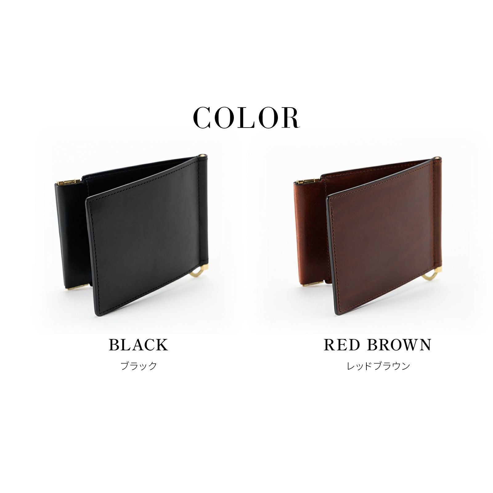 SMART MONEY CLIP 財布 HERBIE | Multiverse マルチバース