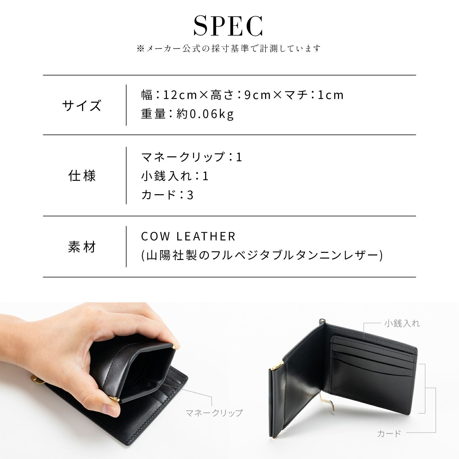 SMART MONEY CLIP 財布 HERBIE | Multiverse マルチバース