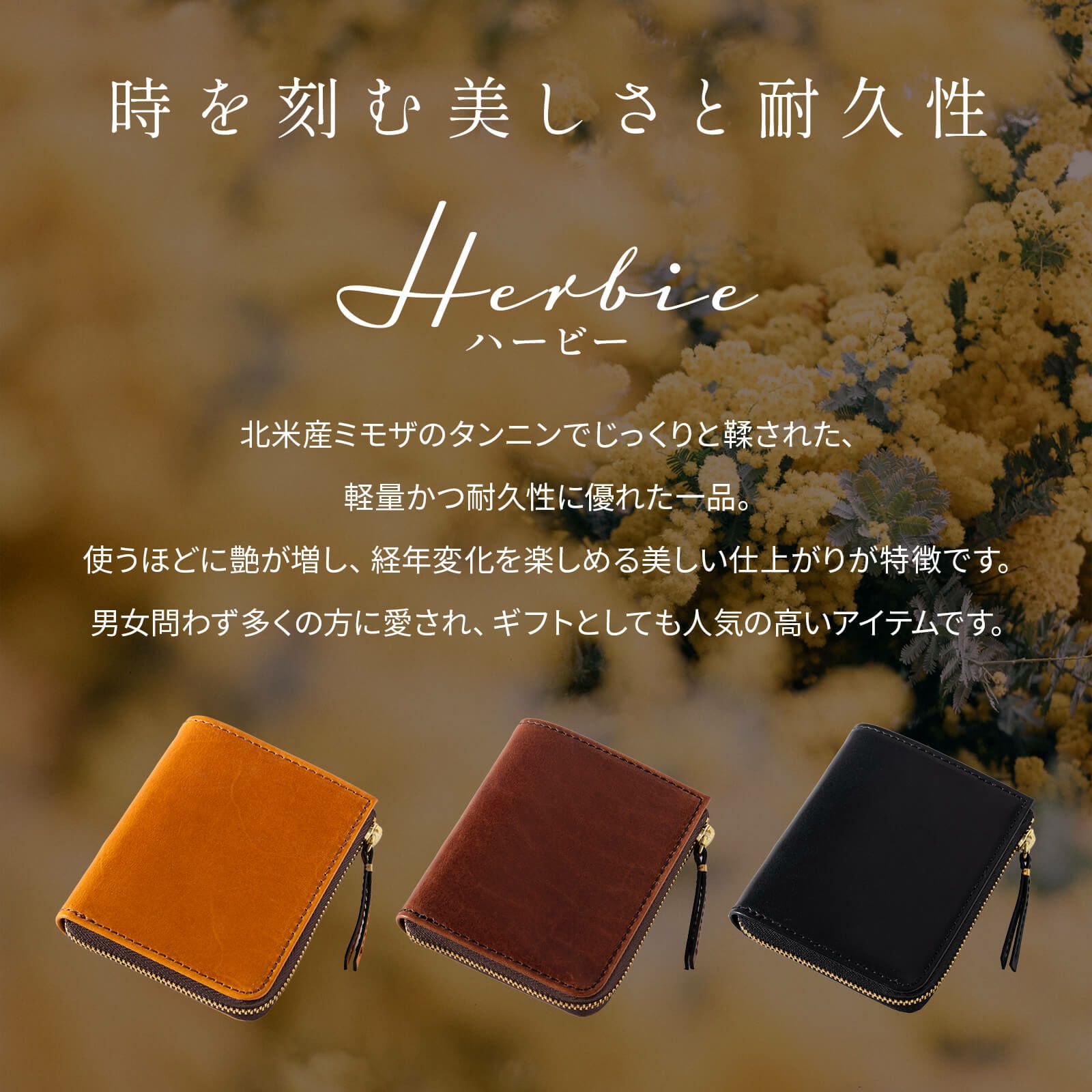 LZIP MINI WALLET 二つ折り財布 HERBIE | Multiverse マルチバース