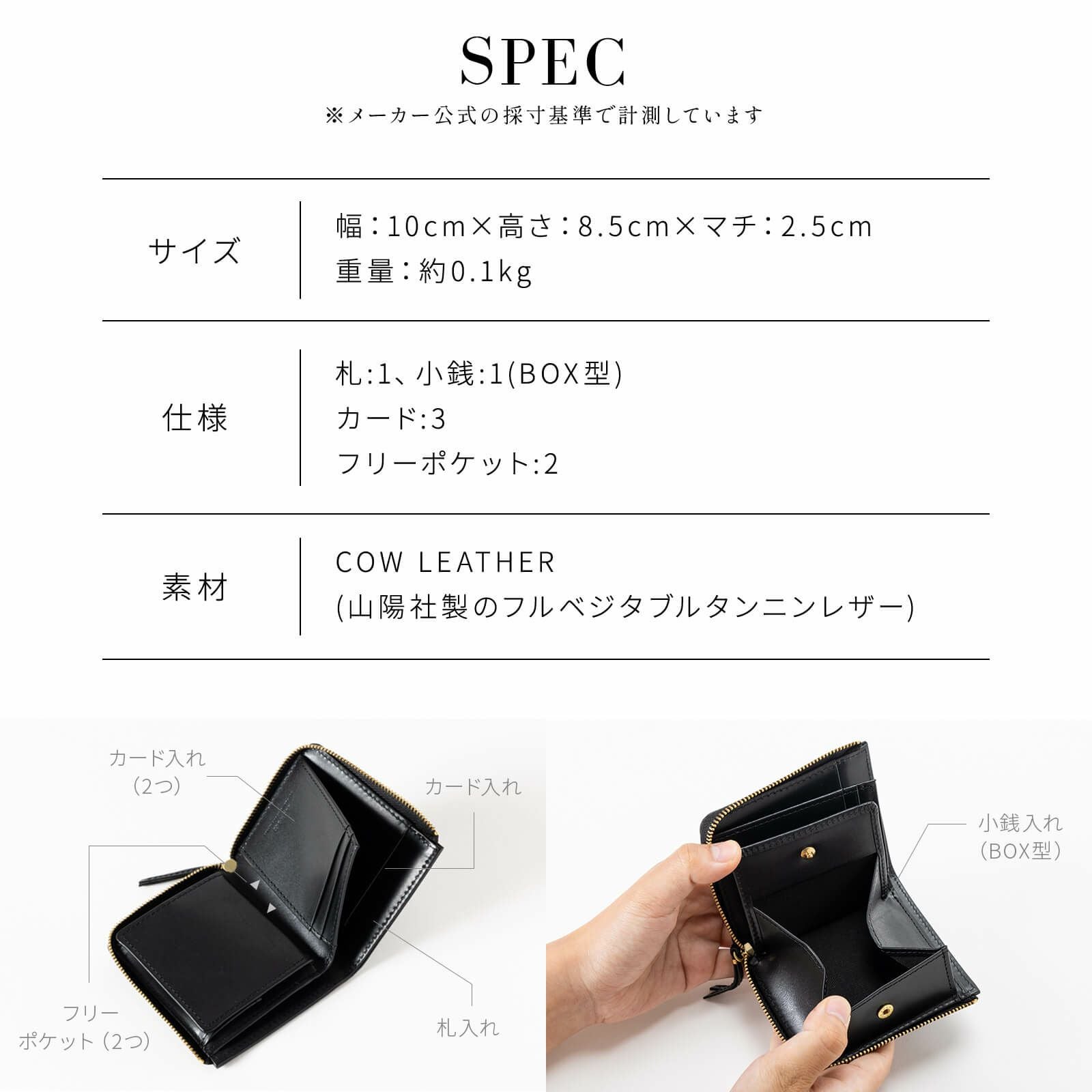 LZIP MINI WALLET 二つ折り財布 HERBIE | Multiverse マルチバース