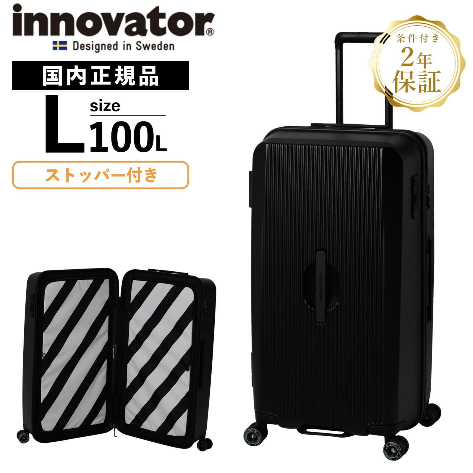 BO-8 BOARD CARRY スーツケースLサイズ 100L | Multiverse マルチバース