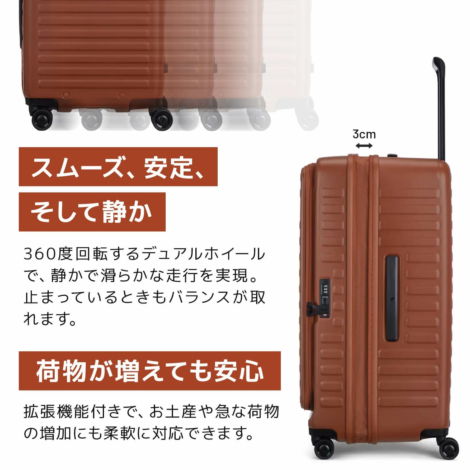 CUBO FIT REFRESH スーツケース Lサイズ 100-110L | Multiverse マルチ