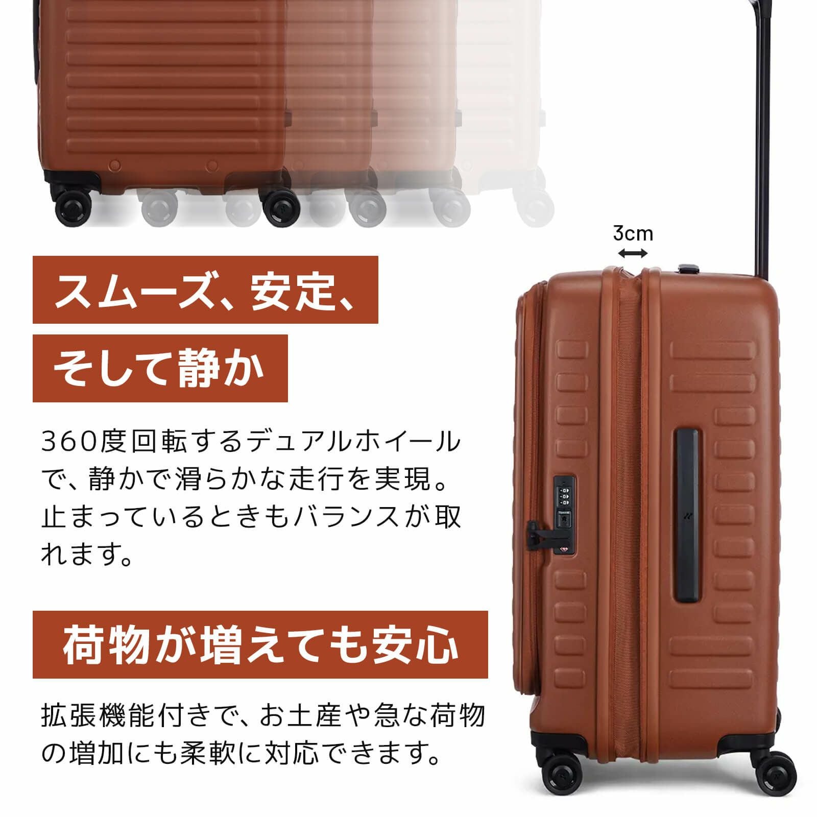 CUBO M REFRESH スーツケース Mサイズ 70-77L | Multiverse マルチバース