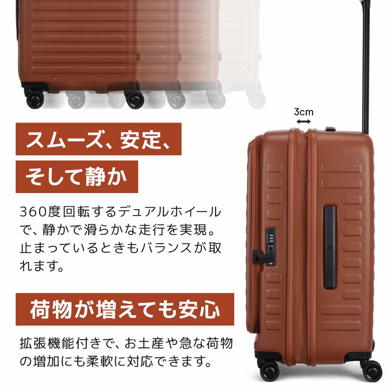 CUBO M REFRESH スーツケース Mサイズ 70-77L | Multiverse マルチバース