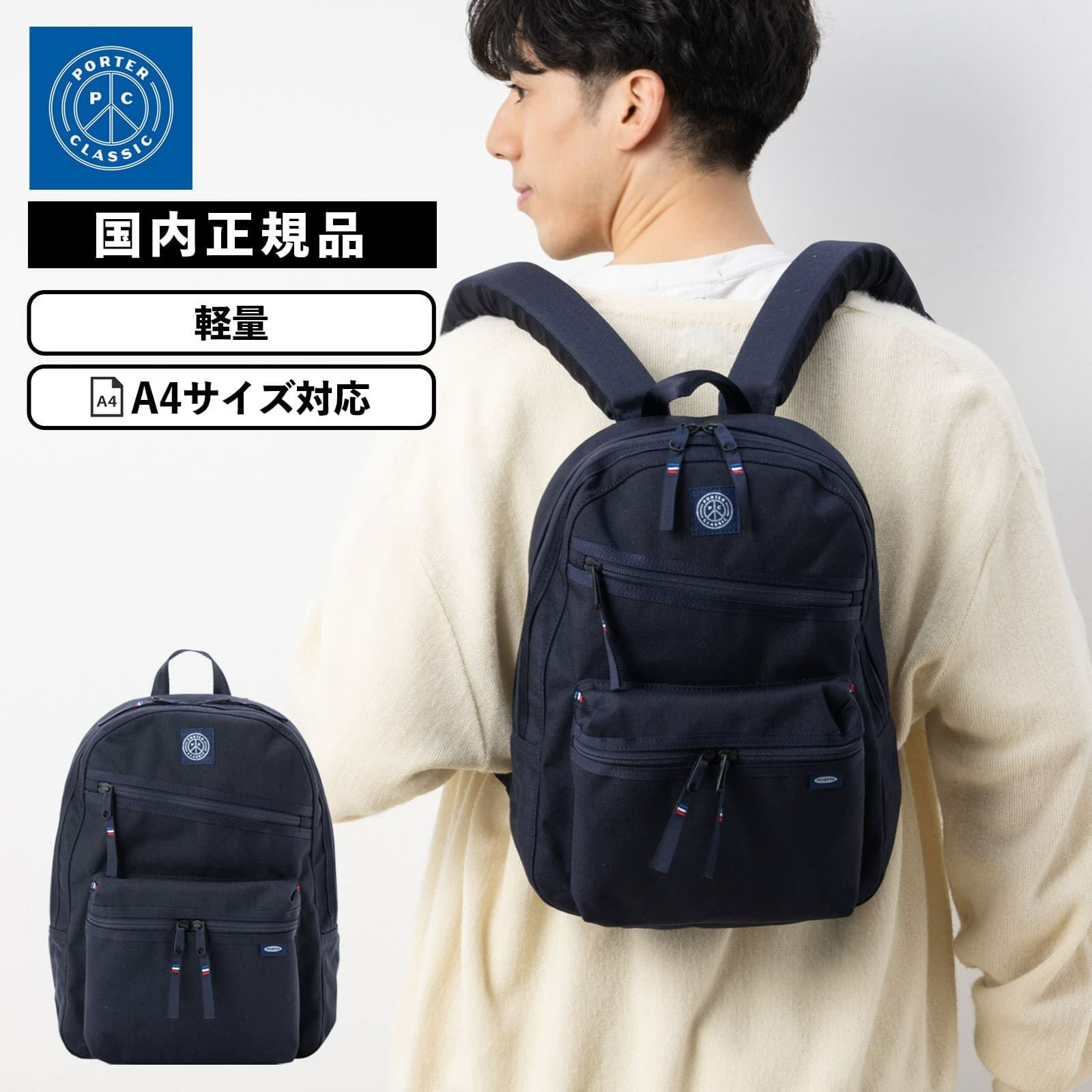 DAYPACK S バックパック NEWTON | Multiverse マルチバース