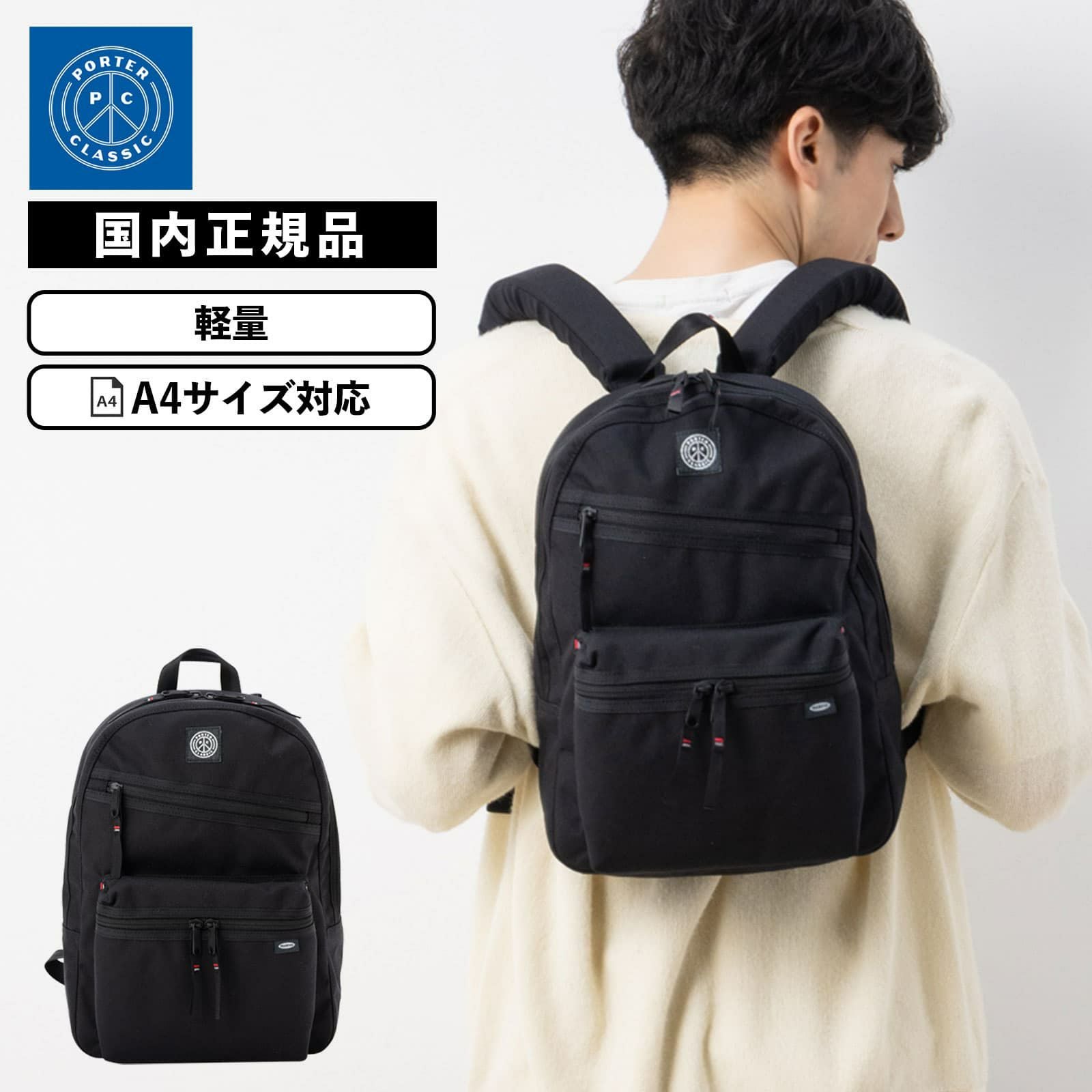 DAYPACK S バックパック NEWTON | Multiverse マルチバース