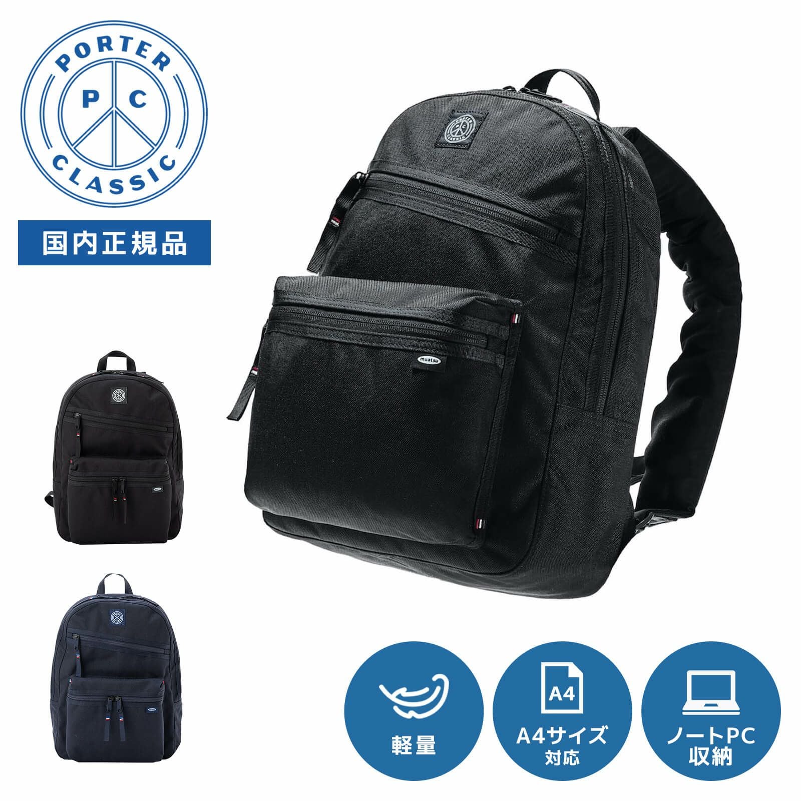 DAYPACK S バックパック NEWTON | Multiverse マルチバース