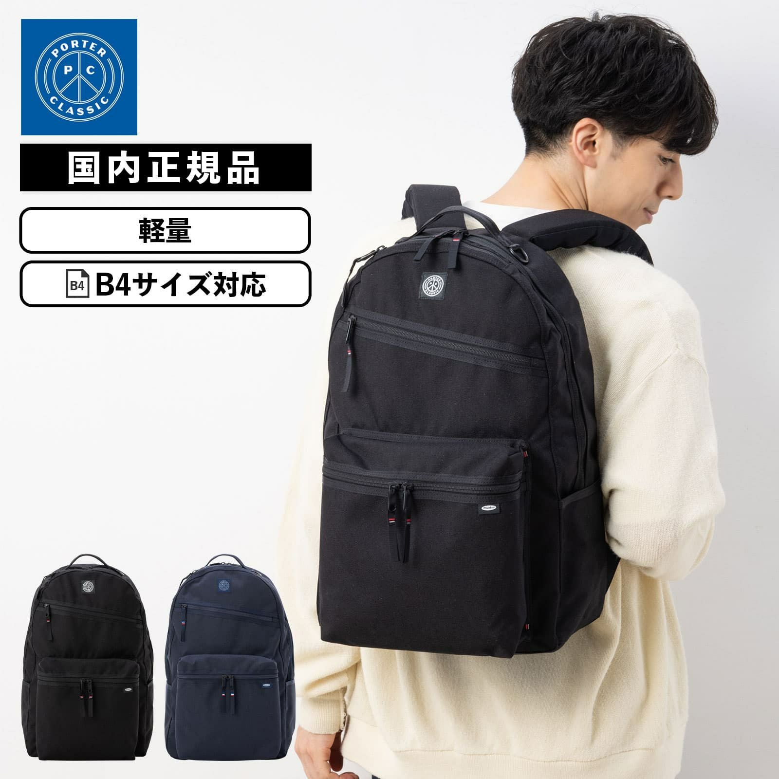 DAYPACK L バックパック NEWTON | Multiverse マルチバース