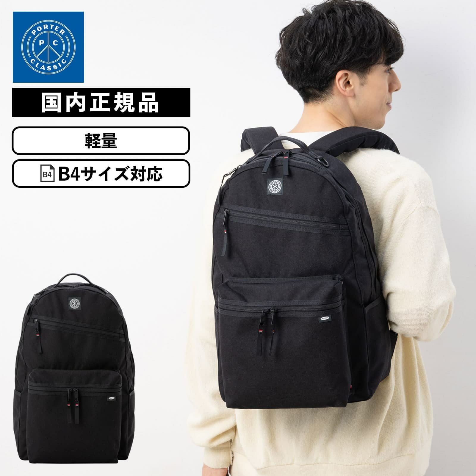 DAYPACK L バックパック NEWTON | Multiverse マルチバース