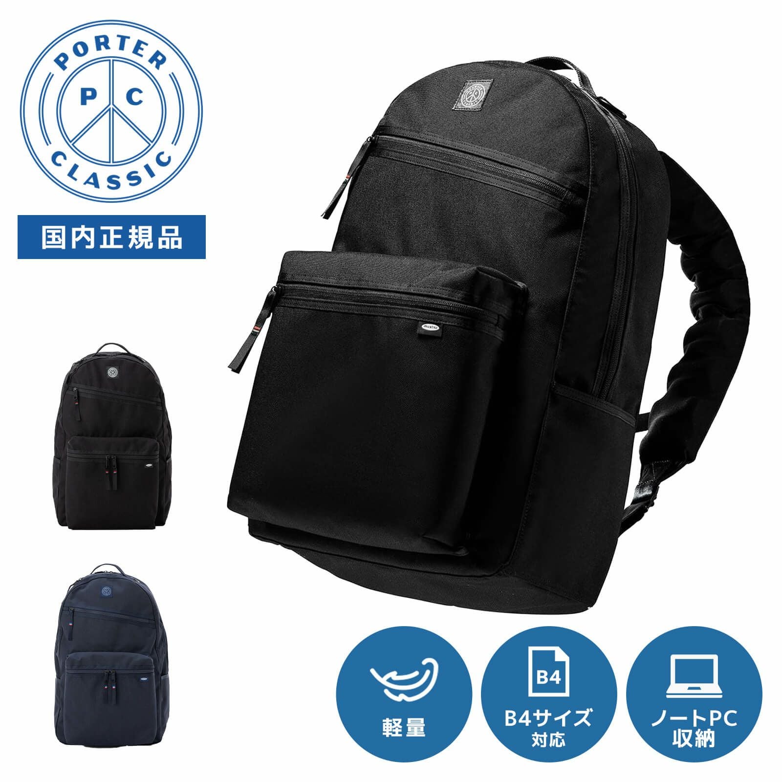 DAYPACK L バックパック NEWTON | Multiverse マルチバース